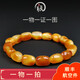 Amber School, one object, one picture, one certificate, men's and women's natural amber, Russian material, white flower beeswax bracelets, no cracks, bracelets, 10.89 grams, 9*12 mm