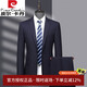 Pierre Cardin 2025 Four Seasons Worsted Wool Suit Men's High-end Middle-aged Men's Business Formal Wedding Suit Navy 190