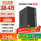 Changxiao Shangqi A National subsidy 20% desktop computer host commercial office home stand-alone machine (13th generation i7 13650HX 16G 512G WiFi)