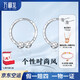 Wanfulong PT950 platinum niche light luxury earrings simple earrings plain hoops 2025 new hot style birthday gift for girlfriend Platinum PT950 niche light luxury plain hoop earrings 1.63g