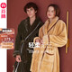 Fenton autumn and winter new thickened flannel couple nightgown women's winter long coral velvet bathrobe men's pajamas home clothes