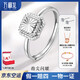 Wanfulong sparkling car flower sugar cube platinum ring PT950 platinum all-match live ring live ring can be freely adjusted 3.42g