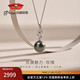 Jingrun Pearl Necklace Rose 18K Gold Seawater Pearl Pendant Tahitian Black Pearl Necklace for Women Light Luxury Self-Wear Gift