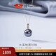 Jingrun Pearl Necklace Rose Gold 18K Gold Seawater Pearl Pendant Round Highlight Tahitian Black Pearl Practical Gift