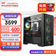 Colorful (Colorful) i5 12400F/14600K/RTX5060 graphics card e-sports game live broadcast CAD modeling desktop computer host Delta chicken full set assembly DIY machine HT37 with three i5-12490F/RTX3050 This link All series come standard with built-in network card + Bluetooth
