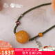 Potala Palace's original beeswax dragon ball pendant, about 12g, men's and women's amber hand-woven rope necklace as a birthday gift for husband