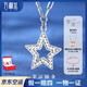 Wanfulong 2025 new star platinum necklace genuine pt950 simple and fashionable platinum chain birthday gift for girlfriend 4.78g