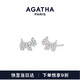 AGATHA/Aijiasha French puppy silver earrings for women, birthday gifts for girlfriends and best friends, high-end earrings