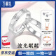 Wanfulong PT950 genuine platinum platinum ring for women, men give it to girlfriend, live mouth, adjustable custom couple ring, one thing, one certificate, supports identification, and you will lose 10% for fake ones.