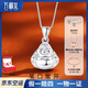 WAN FU LONG (WAN FU LONG) PT950 Platinum Classic Big Belly Buddha Pendant Necklace is a simple, elegant and luxurious gift for your girlfriend. PT950 Platinum Big Belly Buddha Pendant comes with s925 silver chain 1.54g.