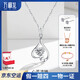Wanfulong Love in Heart PT950 Platinum Pendant Love Ring Crushed Ice Pendant Water Drop Fashion Pendant for Girlfriend Authenticity Guaranteed PT950 Platinum Love Pendant 1.95g