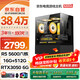Changxiao e-sports gaming desktop computer host designer complete set (R5 5600 16G+512G RTX3050 6G independent graphics) 20% national subsidy