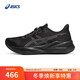 ASICS men's cushioning and wear-resistant sports shoes VERSABLAST 4 black/grey 42.5