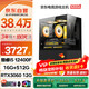 Changxiao e-sports gaming desktop computer host designer complete set (12th generation Core i5 12400F 16G+512G RTX3060 12G) 20% national subsidy
