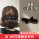 Chimera (CHIMERA) Spring Clip Bow Hairpin Ponytail Half-tied Hair Accessory Hairpin for Girls with Small Hair Volume at the Back of the Head Birthday Gift