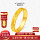 Chaoyang Jewelry Crushed Ice Gold Ring Pure Gold 999 Plain Ring Solid Gold Ring Chinese Valentine's Day Gift for Girlfriend and Wife Ring Mouth 18# Solid Model Gold Weight Approximately 5g More refund or less payment