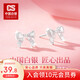 CS China Silver Pure Silver Fashion One Week Earrings Bow Earrings Simple and Versatile Gift for Bestie on Holiday Birthday Tianqin Bow Earrings 1 Pair