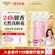 Kustie Kustie shower gel long-lasting fragrance beauty fragrance shower gel cherry blossom rose jasmine petals 720*3 set