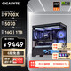 GIGABYTE family bucket AMD Ryzen R7 9700X/9070XT/5070/5060Ti e-sports 2K game console Delta mobile desktop interest-free complete machine DIY assembly computer with seven 9700X丨RTX5070