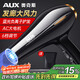 AUX hair dryer household high-power 2200W hair dryer blue light negative ion constant temperature quick-drying high wind barber shop special hair salon grade electric dryer