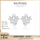 XUPING Xuping jewelry alloy fashionable temperament sweet and versatile flower earrings gift jewelry white