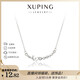 XUPING Xuping Jewelry Alloy Small Fresh Fishtail Imitation Bead Necklace for Valentine's Day Small Butterfly Necklace About 40+5cm