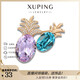 XUPING Xuping jewelry XUPING Xuping jewelry imitation crystal fashionable summer pineapple brooch jewelry for women gifts No. 4 color