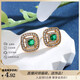 XUPING Xuping jewelry fashion retro style light luxury style earrings earrings X000641230 green