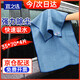 Yizhixuan microfiber rag 35*70*4 pieces car washing floor towel mop housekeeping cleaning absorbent cleaning cloth
