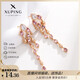 XUPING Xuping Jewelry Alloy Classic Versatile Earrings as Birthday Gift for Best Friend Pink Water Drops 1 Pair