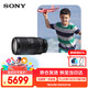 Sony (SONY) E 70-350mm F4.5-6.3 G OSS APS-C format super telephoto zoom G lens SEL70350G