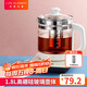 LIFE ELEMENT tea-making health pot multi-functional scented tea steaming constant temperature insulation household tea maker with tea filter 1.8L large capacity multi-function health pot - D51
