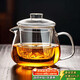 Mudye tea making glass small teapot large capacity high borosilicate heat-resistant thickened men's office tea cup special for one person