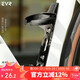 EVR bicycle pneumatic water bottle cage carbon fiber water cup holder riding accessories high toughness quality light road bike mountain bike black (MAG)