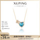 XUPING Xuping jewelry imitation crystal heart of the ocean necklace girls versatile daily birthday gift X000713657 heart of the ocean series about 40+5cm