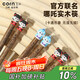 Corn (CORN) children's chopsticks for primary school students 3 years old and above 6 years old wooden household eating food grade Nezha cute one person