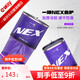 Yiyi NEX fish guard rubberized mesh square quick-drying deodorant fish guard portable 30cm 2m NEX square fish guard-free package