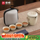 Haofeng 2025 new Ru kiln outdoor portable quick cup complete tea set set teapot tea cup as a gift