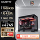 GIGABYTE AMD Ryzen R7 7800X3D/5080/5070Ti/5060Ti e-sports game interest-free host 4K/2K Delta mobile desktop complete DIY assembly computer with a 7800X3D丨barebone system without graphics card