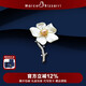 Marco Bizzarri pearl flower brooch high-end women's 2024 autumn new high-end retro all-match dress corsage pin accessories Mother's Day gift birthday gift for elder friends