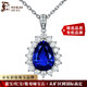 Millais Jewelry 5A Grade Brilliant Blue 9.46 Carat Tanzanite Pendant 18K Gold Inlaid Diamond Necklace Colored Gemstone Gift Does Not Include Chain (Chain Can Be Customized)