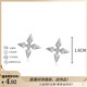 XUPING Xuping jewelry alloy fashion dart four-pointed star niche personality cold style earrings gift jewelry X000712449 earrings