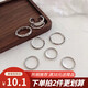 7-piece ring set for women, fashionable personality, light luxury niche design, ins trend, cool style, high-end European and American ring tail ring, M1267 silver, 7-piece ring set, opening adjustable