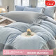 Mercury series home textile high-end carved milk velvet four-piece set 2025 winter new thickened warm coral velvet plus baby blue + star gray bed sheet style 1.8m four-piece set