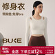 Sculpture SUKE slim yoga clothing top for women autumn and winter new style with chest pad running Pilates training fitness sports long sleeves