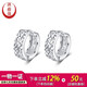 Yuanshengfu's new high-quality PT950 shiny platinum earrings, fashionable, simple and versatile platinum earrings, 3.51g