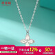 Yuan Shengfu's new PT950 honeycomb four-leaf clover platinum chain, authentic fashionable platinum chain clavicle chain, 4.02 grams, length 40-42cm