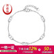 Yuan Shengfu's new PT950 simple and versatile pig nose platinum bracelet, authentic and fashionable women's platinum bracelet, 4.12 grams, length 15.5-17.5CM