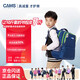 CAMS Suspension Weight-Reduction School Bag Fourth to Sixth Grade Burden Reduction and Spine Protection Junior High School Students Light Backpack Zhihailan S02901