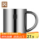 GOLDEN KEY 316 stainless steel children's cup student water cup anti-fall tea cup (double layer without lid) GK-SKB70-316